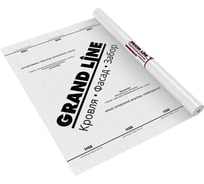 Пароизоляционная пленка Grand Line h 98 165236