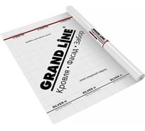 Пароизоляционная пленка Grand Line Silver H+tape 358705