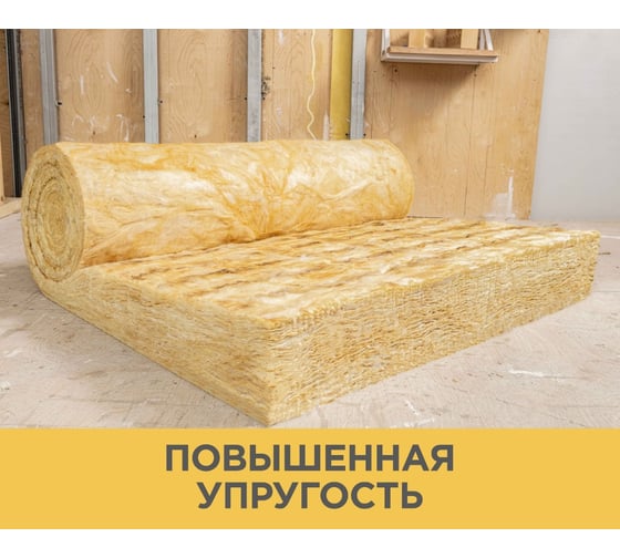Утеплитель Isover Теплая крыша стронг-150x1220x4000/е/к 67163