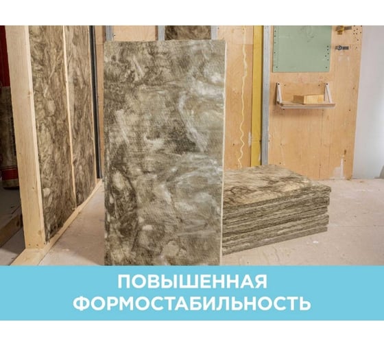 Cупер плита ISOROC 27/610x1170/е/к 67554