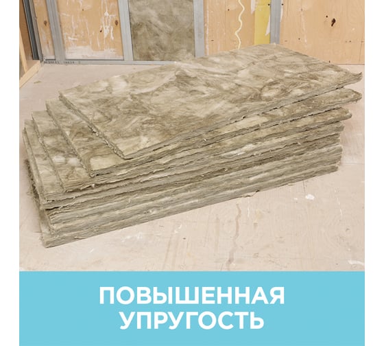 Cупер плита ISOROC 27/610x1170/е/к 67554