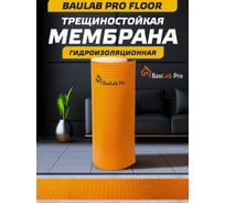 Компенсирующее нагрузки гидроизоляционное полотно BauLab Pro Floor 1x30 м, 30 кв.м. Floor30