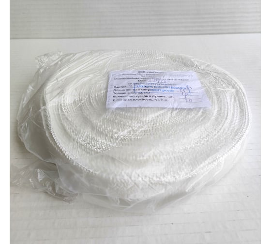 Кремнеземная лента ЭКОВУЛ (EKOWOOL) МКЛ-1,0(20), 50 метров, ширина 20 мм, толщина 1 мм 10023