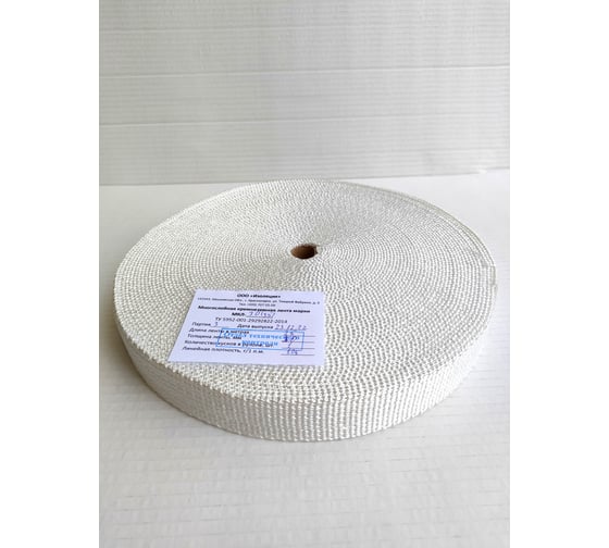 Кремнеземная лента ЭКОВУЛ (EKOWOOL) МКЛ-3,0(35), 25 метров, ширина 35 мм, толщина 3 мм 10031