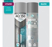 Гидро-ветрозащитная паропроницаемая мембрана Изоспан aq proff -150, 35 м2 11.02.00.01.22.150.0035.1600.00