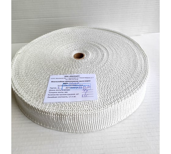 Кремнеземная лента ЭКОВУЛ (EKOWOOL) МКЛ-3,0(50), 25 м, ширина 50 мм, толщина 3,0 мм 10033