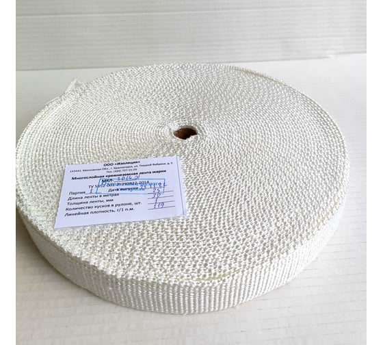 Кремнеземная лента ЭКОВУЛ (EKOWOOL) МКЛ-3,0(40), 25 м, ширина 40 мм, толщина 3,0 мм 10033