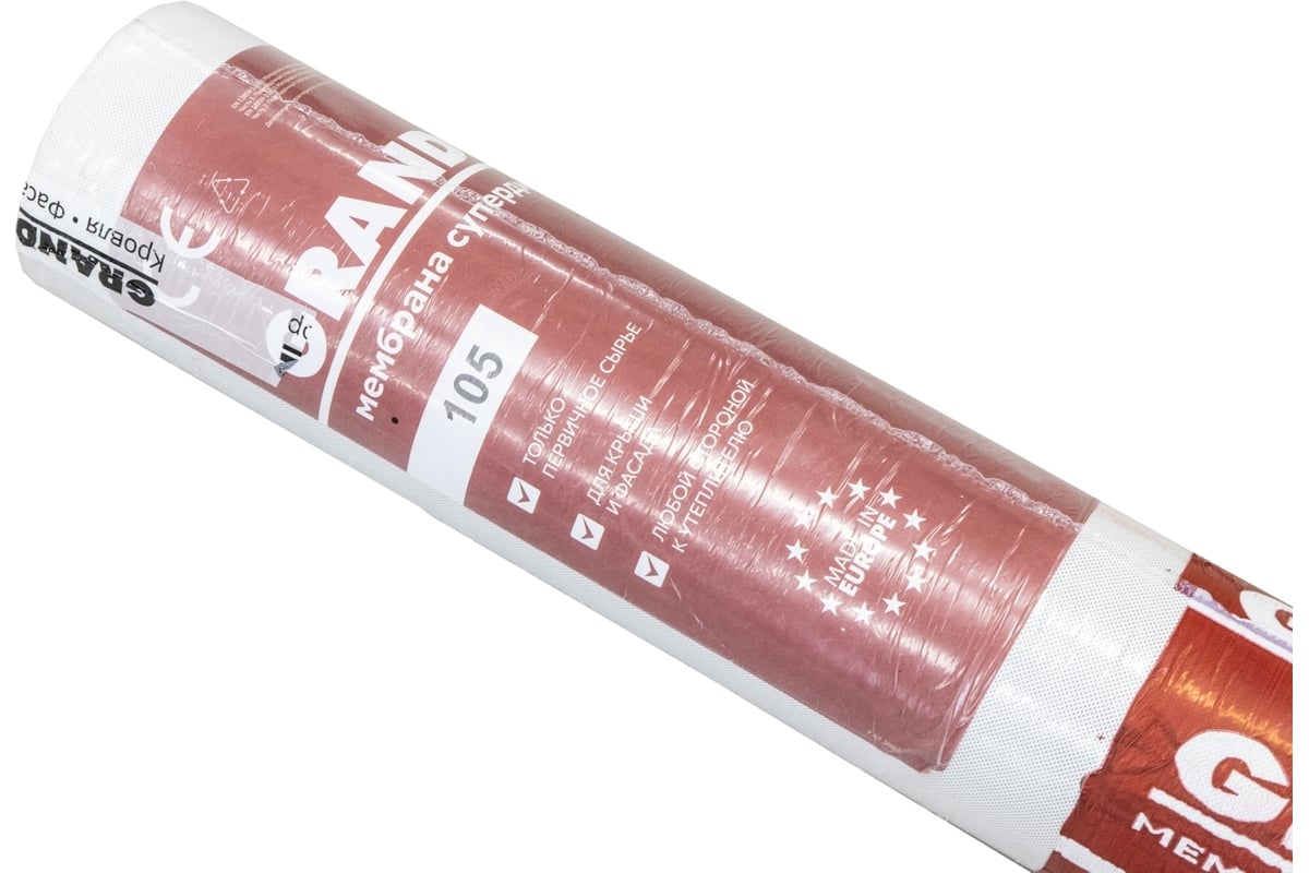 Супердиффузионная мембрана Grand Line 105 215276 - выгодная цена ...