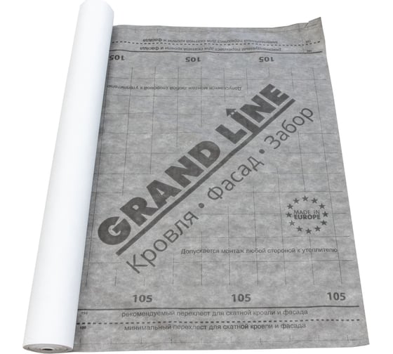 Супердиффузионная мембрана Grand Line 105 215276