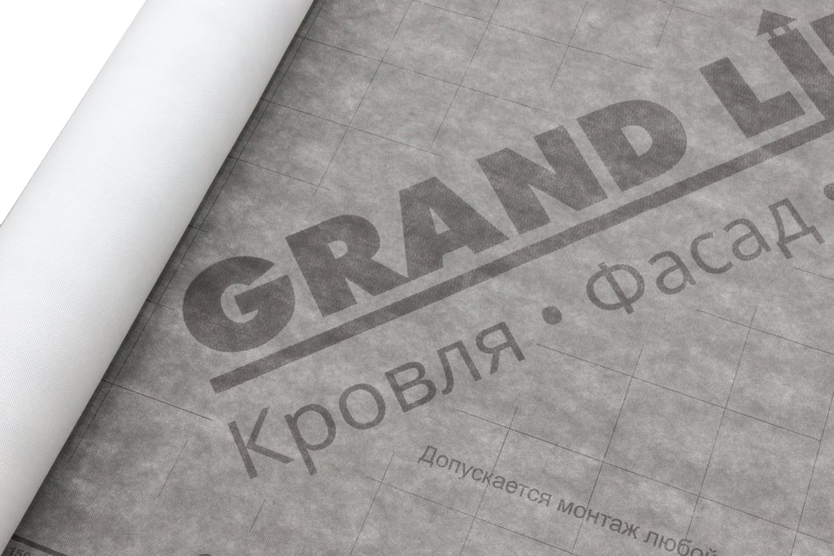 Супердиффузионная мембрана Grand Line 105+tape 283564 - выгодная цена ...