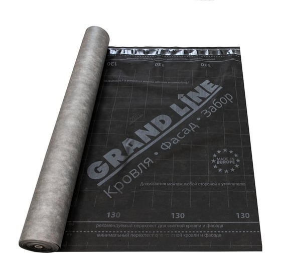Супердиффузионная мембрана Grand Line 130+tape 411746