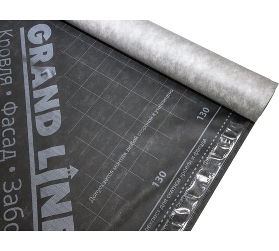 Супердиффузионная мембрана Grand Line 130+tape 411746