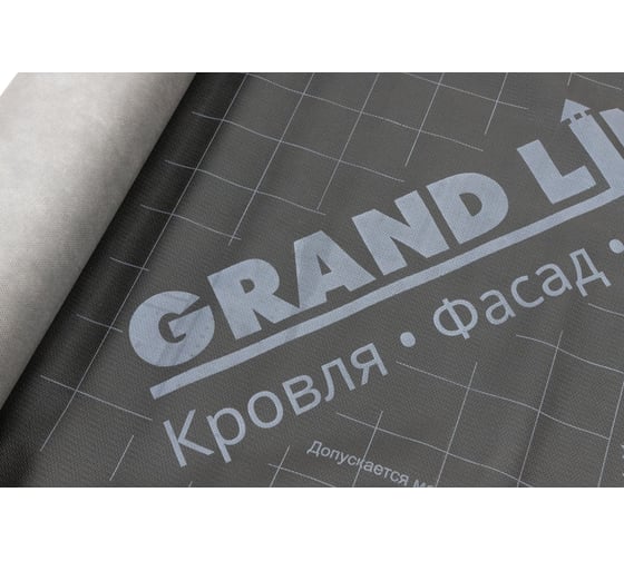 Супердиффузионная мембрана Grand Line 170 237929
