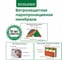 Ветрозащитная паропроницаемая мембрана IZOWAY A ECO 30 м2 19212 7