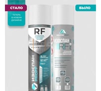 Отражающая армированная паро-гидроизоляция ИЗОСПАН RF 70 м2 11.02.01.26.00.130.0000.1200.00