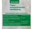 Пароизоляционная мембрана Izoway B ECO 30 кв. м 19213 3