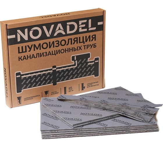 Комплект для шумоизоляции канализационных труб Novadel pipe 4640107333050 1