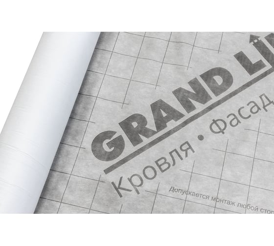 Супердиффузионная мембрана Grand Line lite 271052
