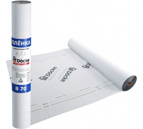 Пароизоляционная пленка DOCKE B 70, 70 кв.м ZMBT-1099