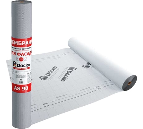 Диффузионная мембрана DOCKE АS 90 фасадная, 70 кв.м ZMAS-1099