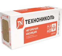 Техноруф Н 30 (6 шт; 1200х600х50 мм) ТЕХНОНИКОЛЬ тов-114455