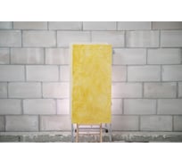 Звукоизоляционная панель ZVUK-STOP 40 1200x600x40 мм ZS-40