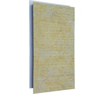 Звукоизоляционная панель ZVUK-STOP 70 1200x600x70 мм ZS-70