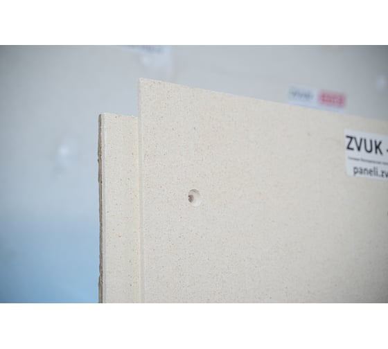 Звукоизоляционная панель ZVUK-STOP 24 1200x600x24 мм ZS-24