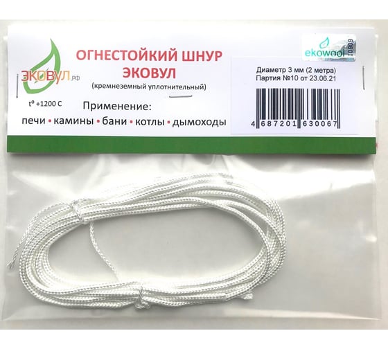 Кремнеземный шнур ЭКОВУЛ ШКН диаметр 3 мм, длина 2 метра 10000
