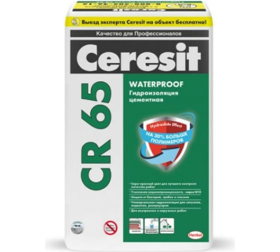 Гидроизоляционная смесь CR65 Waterproof 5 кг CERESIT 203382 1