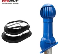 Комплект вентиляции Gervent ПРОФ 20 + кольцо гидрозатвора, синий КП20+КГ/син