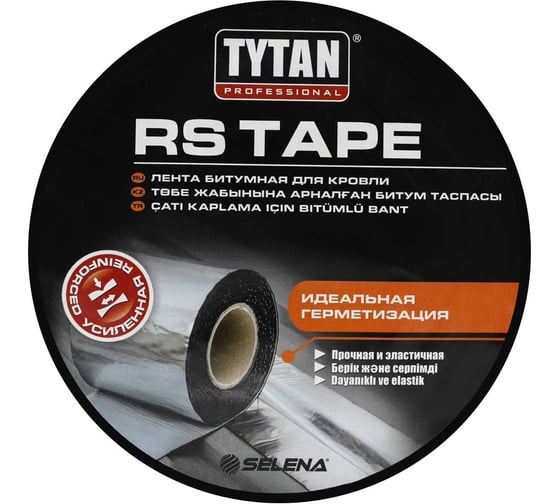 Кровельная битумная лента TYTAN PROFESSIONAL 15 см, 10 м, антрацит 249164