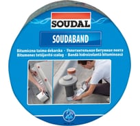 Соудабанд SOUDAL 15 см графит 108218