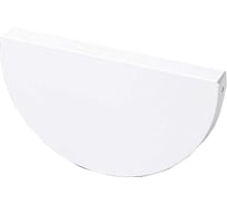 Заглушка желоба NIKA круглая D185, RAL9003 NIКАПРОЕКТ В0000034464
