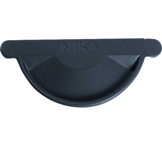 Заглушка желоба NIKA круглая RAL 7024 (серый) В0000020436