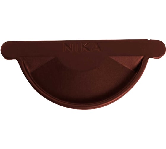 Заглушка желоба NIKA круглая RAL 8017 (шоколадный) В0000019233