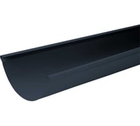 Водосточный желоб NIKA круглый RAL 7024 (3м) (серый, термопленка В0000043031