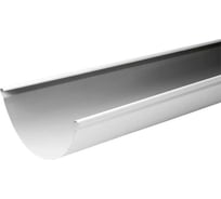 Водосточный желоб NIKA круглый 0,5 RAL 9003 двусторонний, 3 м, термопленка В0000043033