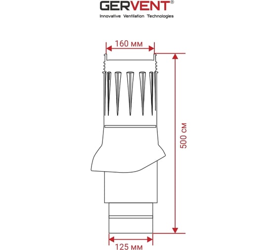 Вентиляционный выход Gervent d125/160, серый ВВ/сер