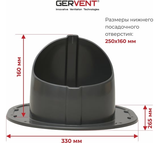 Проходной элемент для фальцевой и готовой кровли Crimson ERA 90-06944