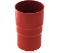 Соединитель водосточной трубы BRYZA 90 мм, красный 62-133