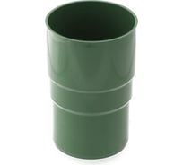 Соединитель водосточной трубы BRYZA 63 мм, зелёный 60-135