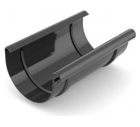 Муфта желоба BRYZA 125 мм, черная 62-039