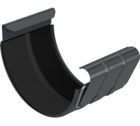 Муфта желоба BRYZA STAL 125 мм, графит 64-034