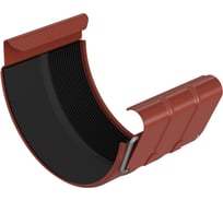 Муфта желоба BRYZA STAL 125 мм, кирпичная 64-036