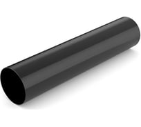 Водосточная труба BRYZA 90 мм / 3 м, черная 62-129