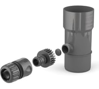 Рекуператор дождевой воды BRYZA 90 мм графит 62-204