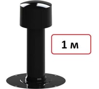 Кровельный аэратор Татполимер h-1м, d110 ТП-71.100 36414