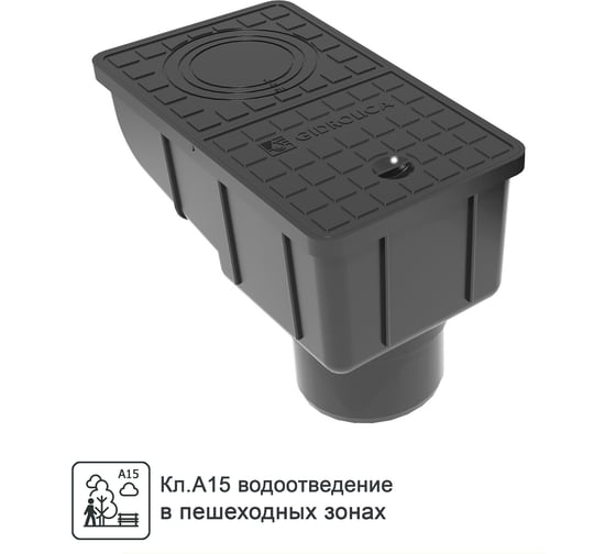 Дождеприемник-трап уличный с усиленной крышкой Gidrolica Rain 28136