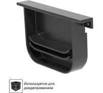 Переходник для дождеприёмника Point 30x30x30см Gidrolica 204